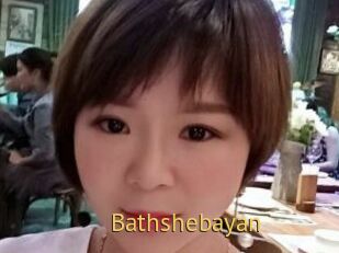 Bathshebayan
